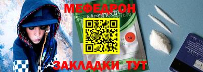 мдпв Шахты