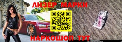первитин Шелехов