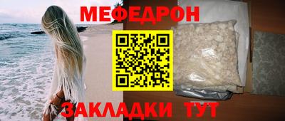 первитин Шелехов