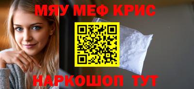 первитин Шелехов