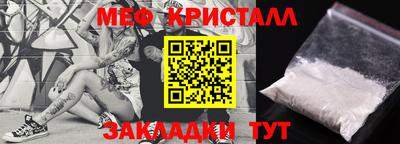 первитин Шелехов