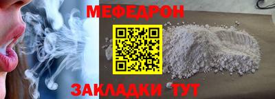 COCAINE Шебекино