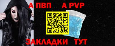 первитин Шелехов