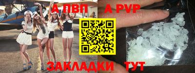 мдпв Шахты