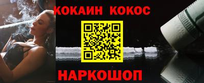 первитин Шелехов
