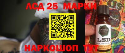 первитин Шелехов