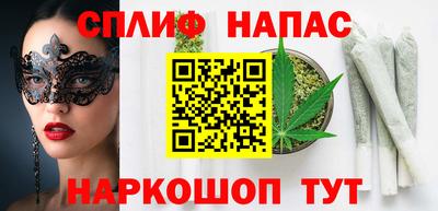 COCAINE Шебекино