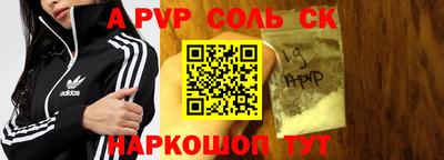 мдпв Шахты