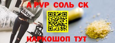 первитин Шелехов