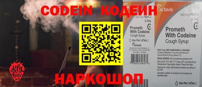 первитин Шелехов