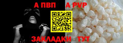 первитин Шелехов