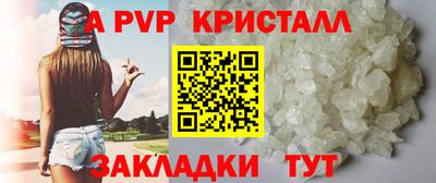 первитин Шелехов