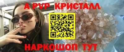 COCAINE Шебекино