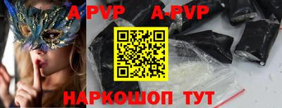 первитин Шелехов
