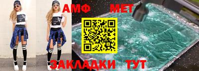 мдпв Шахты