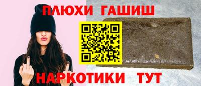COCAINE Шебекино
