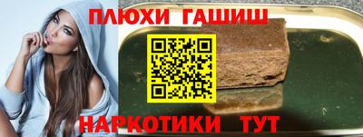 первитин Шелехов