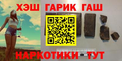 COCAINE Шебекино