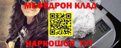 COCAINE Шебекино