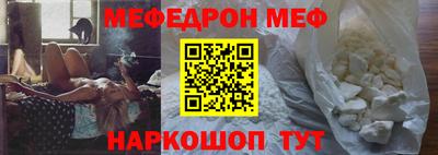 мдпв Шахты