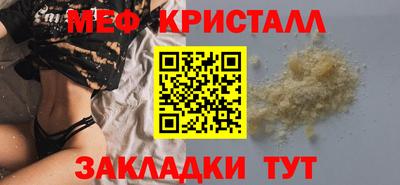 мдпв Шахты