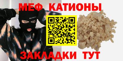COCAINE Шебекино