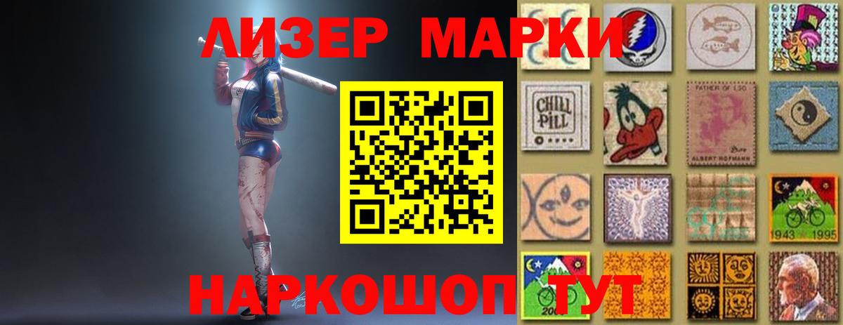 Вичуга  ЛСД экстази кислота  Вход с VPN 