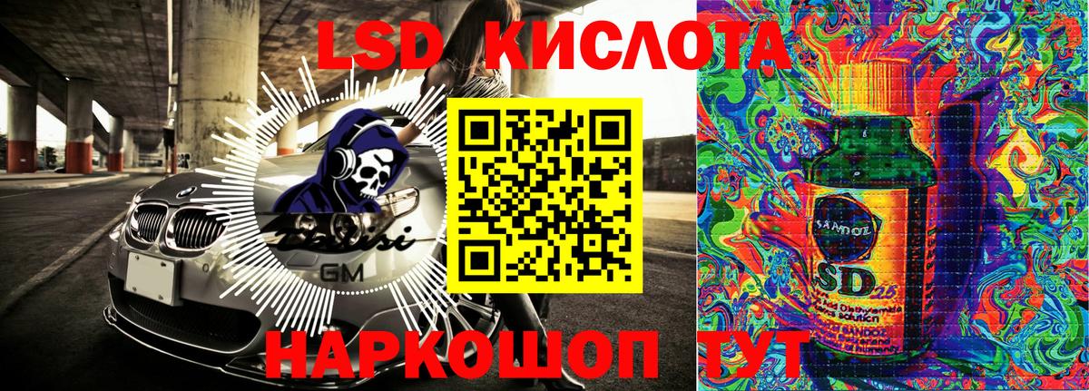 Вичуга  Наркотические марки 1,8мг  Марки N-bome  Вход с VPN 