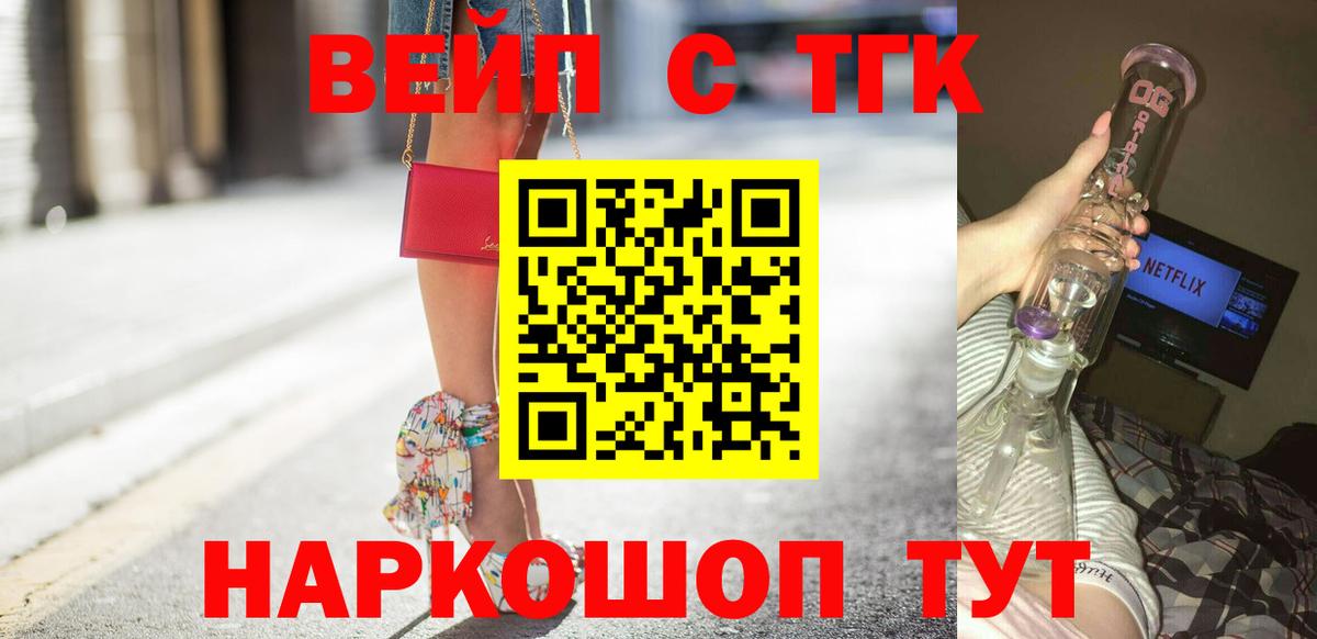 Дистиллят ТГК Wax Вичуга