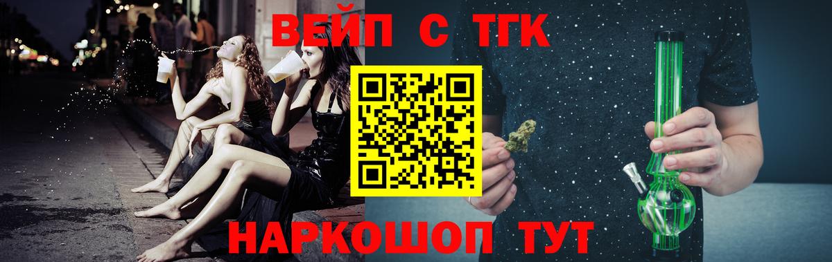 ТГК Wax  Вход с VPN  Вичуга 